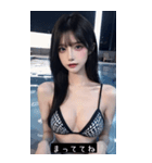 summer sweet babe Asr7（個別スタンプ：13）