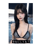 summer sweet babe Asr7（個別スタンプ：31）