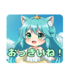 いつでも使える夏風みなみちゃんスタンプ（個別スタンプ：14）