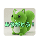 リスみなみちゃんプレミアムセット（個別スタンプ：1）