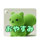 リスみなみちゃんプレミアムセット（個別スタンプ：2）