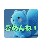リスみなみちゃんプレミアムセット（個別スタンプ：4）