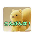 リスみなみちゃんプレミアムセット（個別スタンプ：7）