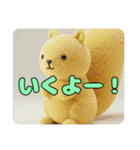 リスみなみちゃんプレミアムセット（個別スタンプ：8）