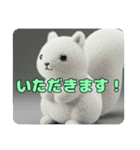 リスみなみちゃんプレミアムセット（個別スタンプ：9）