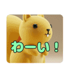 リスみなみちゃんプレミアムセット（個別スタンプ：12）