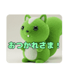 リスみなみちゃんプレミアムセット（個別スタンプ：13）