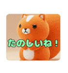 リスみなみちゃんプレミアムセット（個別スタンプ：14）