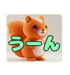 リスみなみちゃんプレミアムセット（個別スタンプ：15）