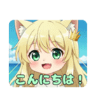 リスみなみちゃんプレミアムセット（個別スタンプ：17）
