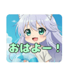 リスみなみちゃんプレミアムセット（個別スタンプ：18）