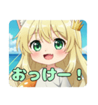 リスみなみちゃんプレミアムセット（個別スタンプ：21）
