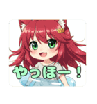 リスみなみちゃんプレミアムセット（個別スタンプ：22）