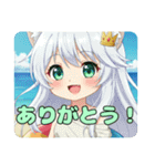 リスみなみちゃんプレミアムセット（個別スタンプ：23）