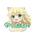 リスみなみちゃんプレミアムセット（個別スタンプ：24）