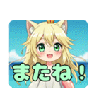 リスみなみちゃんプレミアムセット（個別スタンプ：25）