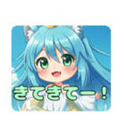 リスみなみちゃんプレミアムセット（個別スタンプ：27）