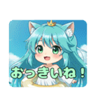 リスみなみちゃんプレミアムセット（個別スタンプ：29）