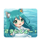 リスみなみちゃんプレミアムセット（個別スタンプ：32）