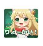 スイカをもぐもぐみなみちゃん（個別スタンプ：1）