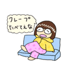 チエコの家がいちばんスタンプ（個別スタンプ：3）
