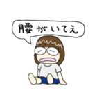 チエコの家がいちばんスタンプ（個別スタンプ：4）