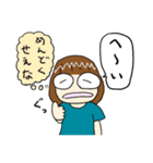 チエコの家がいちばんスタンプ（個別スタンプ：5）
