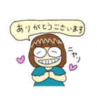 チエコの家がいちばんスタンプ（個別スタンプ：7）
