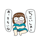 チエコの家がいちばんスタンプ（個別スタンプ：9）
