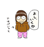 チエコの家がいちばんスタンプ（個別スタンプ：10）