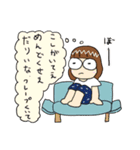 チエコの家がいちばんスタンプ（個別スタンプ：13）