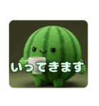 もふもふスイカスタンプ（個別スタンプ：5）