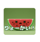 もふもふスイカスタンプ（個別スタンプ：11）