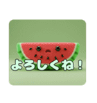 もふもふスイカスタンプ（個別スタンプ：12）