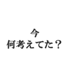 脳内ピンク警報【変態・スケベ・下ネタ】（個別スタンプ：4）