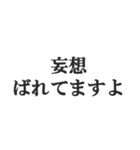 脳内ピンク警報【変態・スケベ・下ネタ】（個別スタンプ：5）