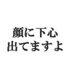 脳内ピンク警報【変態・スケベ・下ネタ】（個別スタンプ：8）