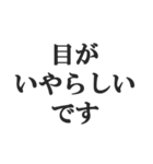 脳内ピンク警報【変態・スケベ・下ネタ】（個別スタンプ：9）
