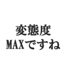 脳内ピンク警報【変態・スケベ・下ネタ】（個別スタンプ：11）