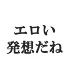 脳内ピンク警報【変態・スケベ・下ネタ】（個別スタンプ：15）