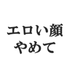 脳内ピンク警報【変態・スケベ・下ネタ】（個別スタンプ：17）
