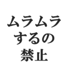 脳内ピンク警報【変態・スケベ・下ネタ】（個別スタンプ：18）