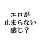 脳内ピンク警報【変態・スケベ・下ネタ】（個別スタンプ：20）