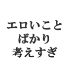 脳内ピンク警報【変態・スケベ・下ネタ】（個別スタンプ：26）