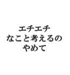 脳内ピンク警報【変態・スケベ・下ネタ】（個別スタンプ：27）