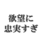 脳内ピンク警報【変態・スケベ・下ネタ】（個別スタンプ：28）