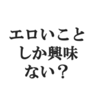 脳内ピンク警報【変態・スケベ・下ネタ】（個別スタンプ：29）