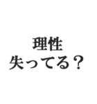 脳内ピンク警報【変態・スケベ・下ネタ】（個別スタンプ：30）