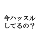 脳内ピンク警報【変態・スケベ・下ネタ】（個別スタンプ：31）