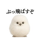 【爆笑】口が悪いシマエナガ（個別スタンプ：5）